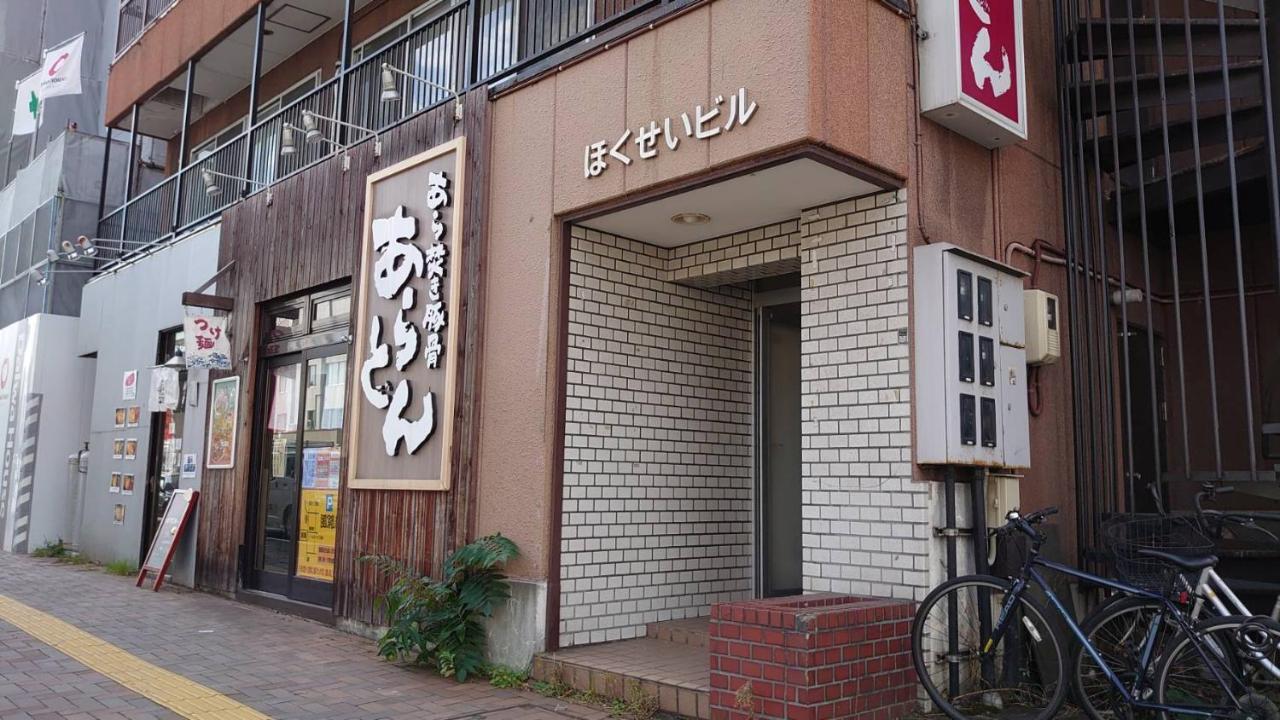 Close To Sapporo Station & Hokkaido University Hokusei 6F Zewnętrze zdjęcie
