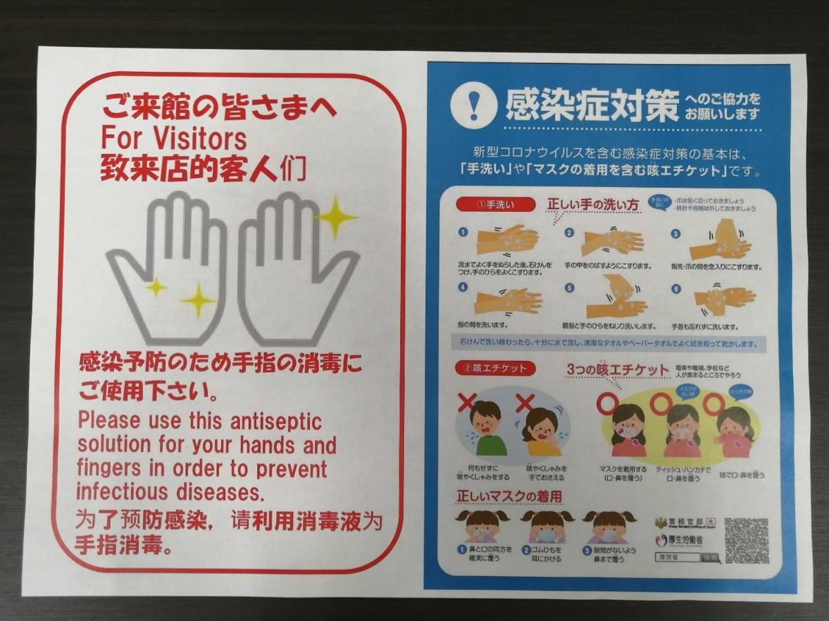 Close To Sapporo Station & Hokkaido University Hokusei 6F Zewnętrze zdjęcie